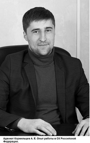 услуги адвоката по арбитражным спорам в чите. kormilcev. услуги адвоката по арбитражным спорам в чите фото. услуги адвоката по арбитражным спорам в чите-kormilcev. картинка услуги адвоката по арбитражным спорам в чите. картинка kormilcev. Более 90% выигранных дел